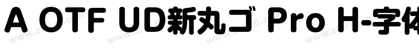A OTF UD新丸ゴ Pro H字体转换